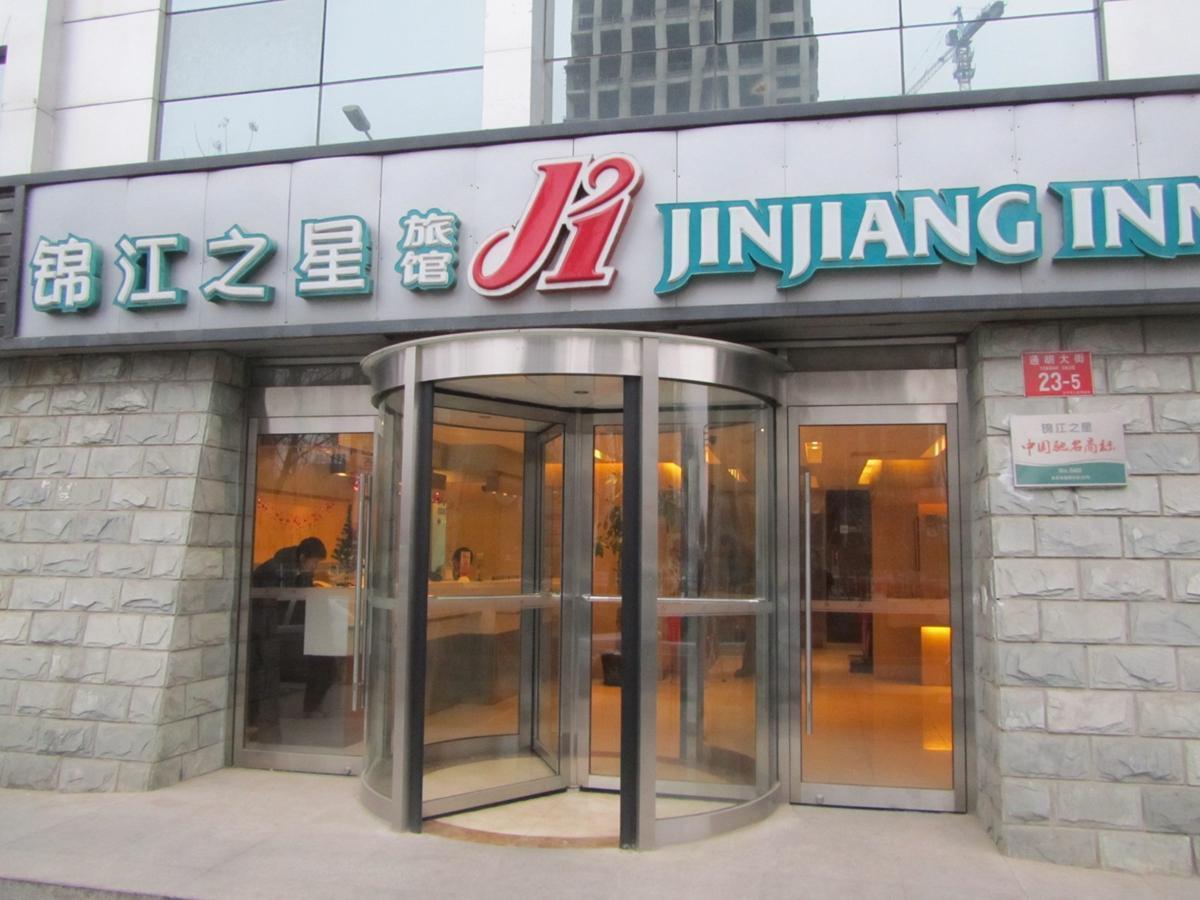 Hotel Jinjiang Tongzhou Beiyuan Subway Station 3*